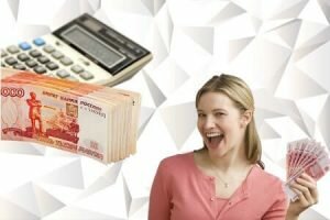 Сбербанк кредит наличными без поручителей без справок онлайн заявка калькулятор