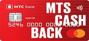 Кредитная карта MTS CashBack