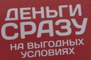 взять займ на любую карту без отказа bez-otkaza-srazu.ru кредит онлайн на карту на 2 месяца